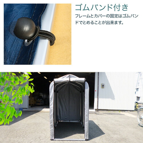 楽天市場 新色登場 ネイビー 物置 屋外 自転車 収納 倉庫 2s Hrk Ch sa 物置き 庭 Diy キット 小型 収納 倉庫 一時保管 ガレージ 外 駐輪場 自転車置き場 屋根 付き 物置小屋 組み立て ミニ スリム 目隠し サイクルハウス 幅900 ベランダ 買援隊