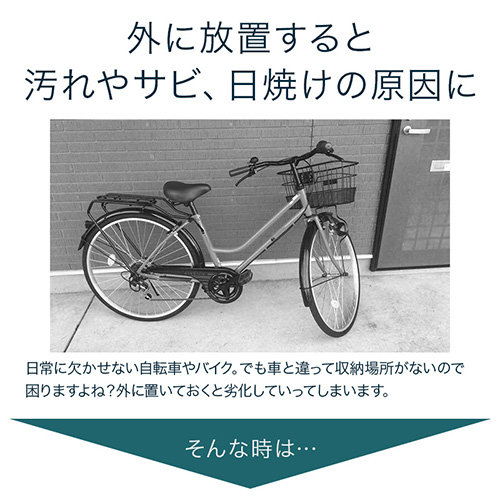 楽天市場 新色 ネイビー登場 物置 屋外 自転車 収納 倉庫 3s Hrk Ch 30sa 物置 屋外 自転車 物置き 庭 Diy キット 小型 収納 倉庫 一時保管 ガレージ 外 駐輪場 自転車置き場 屋根 付き 物置小屋 組み立て ミニ スリム 目隠し サイクルハウス 幅1500 買援隊