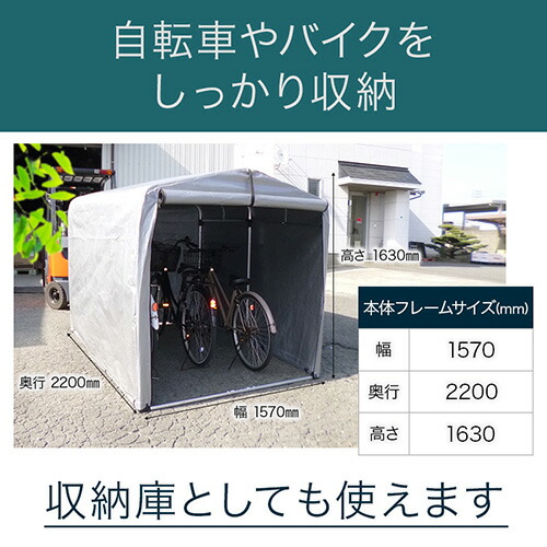 楽天市場 新色 ネイビー登場 物置 屋外 自転車 収納 倉庫 3s Hrk Ch 30sa 物置 屋外 自転車 物置き 庭 Diy キット 小型 収納 倉庫 一時保管 ガレージ 外 駐輪場 自転車置き場 屋根 付き 物置小屋 組み立て ミニ スリム 目隠し サイクルハウス 幅1500 買援隊