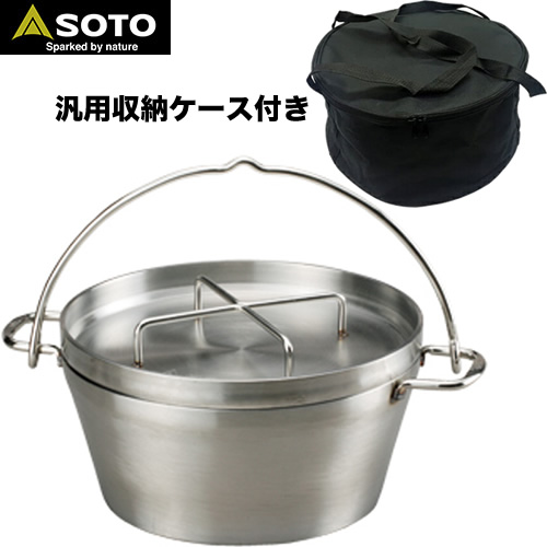 ステンレスダッチオーブン　　soto10インチ ST-910_ap01-550x395.jpg