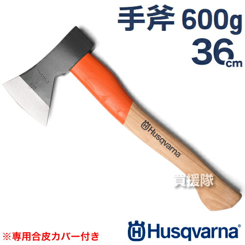 楽天市場】ハスクバーナ 万能斧 1250g 70cm 5976290-01 【Husqvarna ...