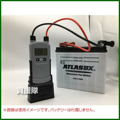 Argus アーガス 燃費性能 バッテリー テスター カー バッテリーシステムアナライザー 車用品 Cca値算出 バッテリー 1000rp カー チェック 表示 充電制御車 バッテリー 充電能力 エンジン 始動能力 テスト 診断 おしゃれ おすすめ Cb99 買援隊 送料無料