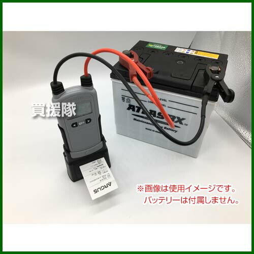 Argus アーガス 電池システムアナライザー 1000rp 列車輪 バッテリー 燃費パーフォーマンス 示す テスター 充電鎮圧車 Cca数字演算 バッテリー 改める 充電機能 発動機 取掛る能力 テスティング 見たて 鯔背 おすすめ Cb99 Chohanestate Com