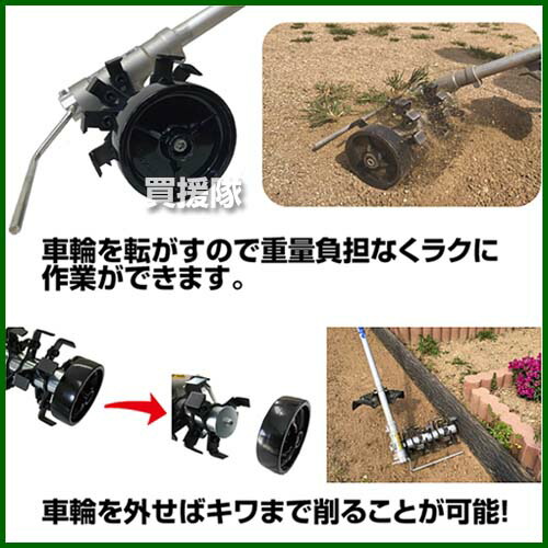 アイデック 刈払機用 除草アタッチメント ロータリーウィーダー スタンダード 4連 Arw Tk10s 草刈機 刈払機 草刈り機 刈払り機 草刈 草抜き 除草 草削り 雑草抑制効果 畑 庭 作業用 アタッチメント オプション Idech おしゃれ おすすめ Cb99 Ocrmglobal Com