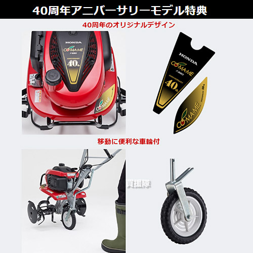 ❤購入者決定❤専用ページ❤☆地域限定出品☆ HONDA F220 耕運機