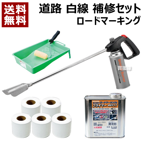 楽天市場】榮製機 LPバーナーセット (5m) LS-8 【榮製機 LP 楽天市場】榮製機 LPバーナーセット (5m) LS-8 【榮製機 LP