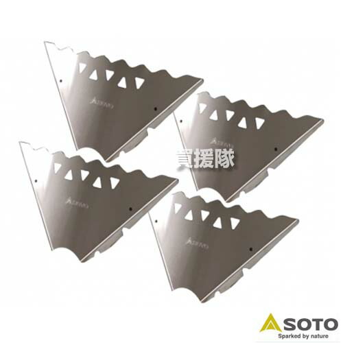 ★P5倍★最大1500円OFFクーポン★SOTO エアスタ用 ウイングM ST-940WM 【焚き火台 エアスタ ベース ST-940 用 オプション品 横板 羽 キャンプ アウトドア アウトドア用品】【おしゃれ おすすめ】[CB99]