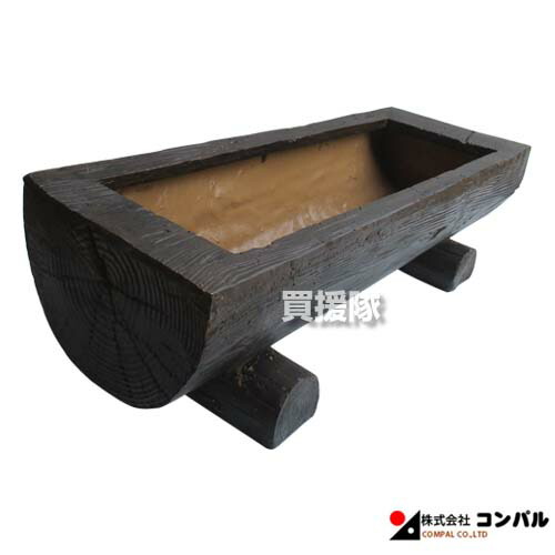 注目の 楽天市場 法人限定 コンパル 木目調 丸太風 プランター 87型 軽くて 丈夫 堅牢仕上 Fpr ファイバーグラス 製 大型 樹木風 植木鉢 鉢 花壇 花 庭 園芸 ガーデニング エクステリア アサノヤ おしゃれ おすすめ Cb99 買援隊 安い購入 Lexusoman Com