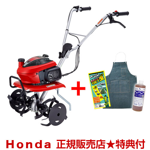 ★ポイント5倍★[メンテナンス3点セット付き]ホンダ ミニ 耕うん機 こまめ F220 K2 デニムエプロン付【耕うん機 耕耘機 耕運機 送料無料 HONDA 標準仕様 F220J ミニ 小型 家庭用 菜園 園芸 ホンダ ミニトラクター 退職祝い ガーデニング】【送料無料】｜買援隊