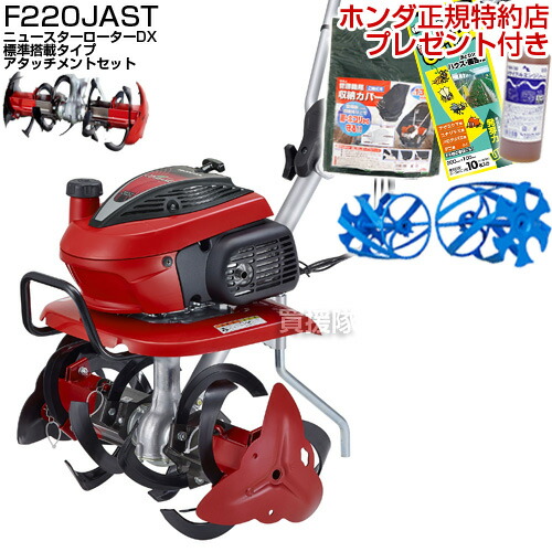 楽天市場】ホンダ こまめF220用 ブルースパイラル650 宮丸 11680