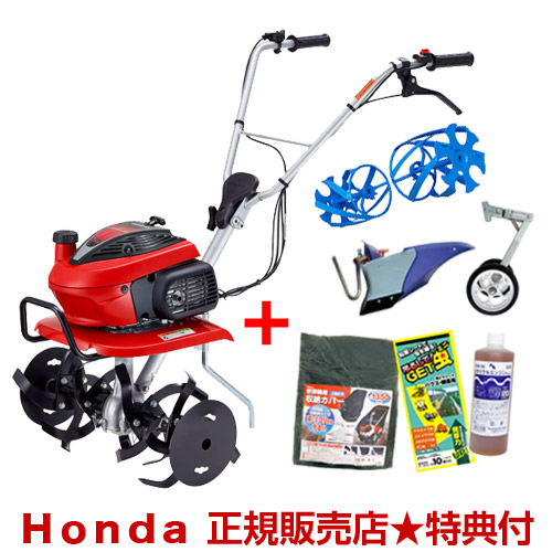 ★ポイント5倍★ホンダ 耕運機 こまめ F220 K2 パープル培土器+二輪移動タイヤ付セット+ ブルースパイラルローター650セット【耕耘機 耕うん機 送料無料 HONDA ミニ 小型 家庭用 特別仕様】【100坪用クラス】【おしゃれ おすすめ】[CB99]