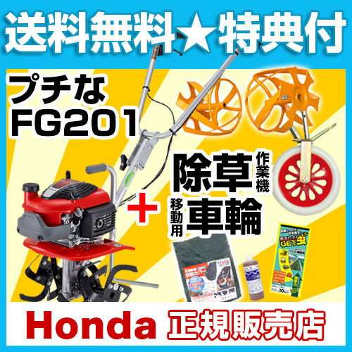 耕運機プチな小さいけどパワフル ミニ耕うん機の決定版ガーデニング 農業 送料無料 一輪移動タイヤ イエロースパイラルローター350セット 家庭用家庭用家庭菜園耕耘機エンジン式 家庭菜園耕運機 耕運機プチな小さいけどパワフル ミニ耕うん機の決定版ガーデニング 農業 送料無料 一輪移動タイヤ イエロースパイラルローター350セット 家庭用家庭用家庭菜園耕耘機エンジン式 家庭菜園耕運機