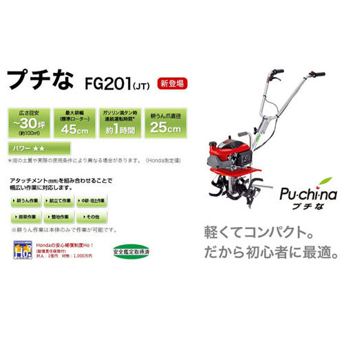 耕運機プチな小さいけどパワフル ミニ耕うん機の決定版ガーデニング 農業 送料無料 一輪移動タイヤ イエロースパイラルローター350セット 家庭用家庭用家庭菜園耕耘機エンジン式 家庭菜園耕運機 耕運機プチな小さいけどパワフル ミニ耕うん機の決定版ガーデニング 農業 送料無料 一輪移動タイヤ イエロースパイラルローター350セット 家庭用家庭用家庭菜園耕耘機エンジン式 家庭菜園耕運機