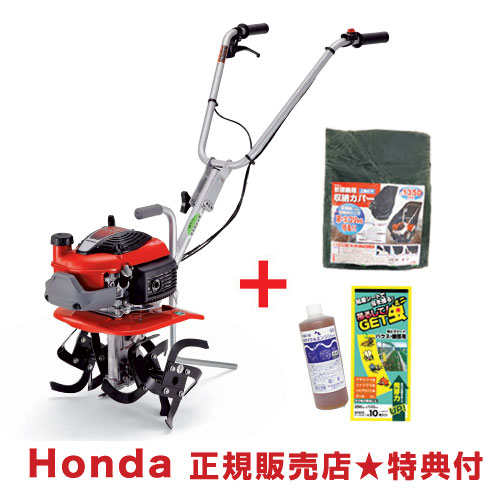 【ブンブンさん専用】 ホンダ　耕運機　管理機　FG201 H 実働　送料込 ホンダ 耕運機 家庭用 FG201 JT 管理機 ミニ耕運機 小型耕運機