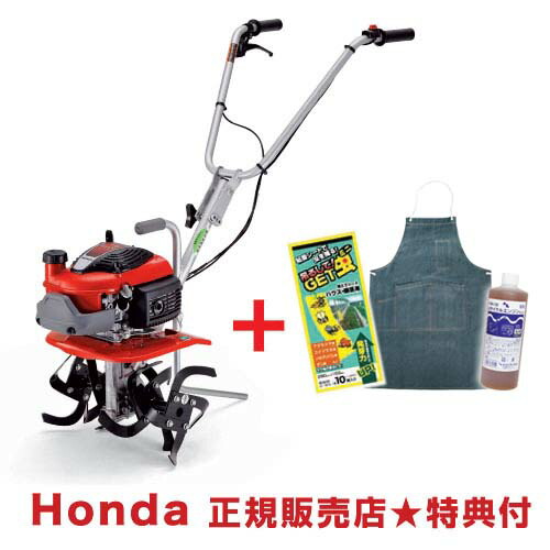 ★最大1500円OFFクーポン★7/24まで★ホンダ 耕運機 プチな デニムエプロン付｜買援隊