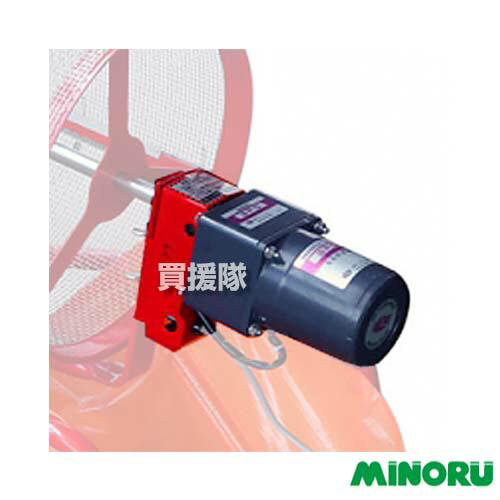 送料無料 みのる Sc 1 回転土ふるい機用 100vモーターのみ 農業機器 みのる みのる 回転土ふるい機用 100vモーターのみ Sc M M 回転 土ふるい機 Sc M Sc 1 用 部品 モーター 動力 おしゃれ おすすめ Cb99 買援隊