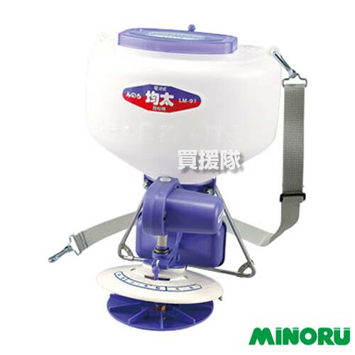 楽天市場】共立 電動散布機 ブロキャスジュニア EG10K【やまびこ