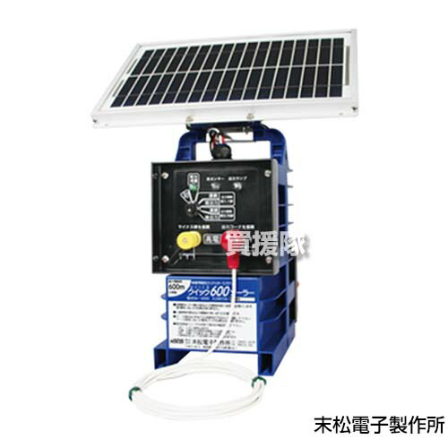 楽天市場】保証付| 末松電子製作所 電気牧柵器(電気柵) クイック600