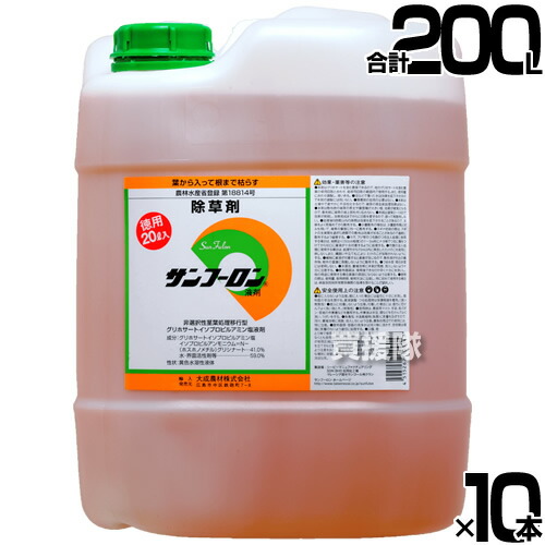 おすすめ 雑草対策 ガーデニング 果樹 除草剤 薬剤 薬 Sanf 000 おしゃれ 安心 Cb99 買援隊 果樹 送料無料 10本セット 対策 除草剤 雑草 ミカン l 大成農材 雑草対策 散布 経済的 合計0l 園芸 噴霧器 農林水産省登録の除草剤 サンフーロン