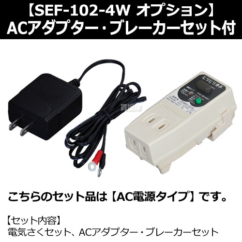 バッテリー Suiden/スイデン 電気柵 戦猪走失 DC12Vバッテリー(40B19