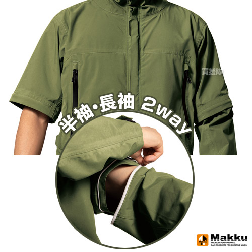 マック レインジャケット 空調ウェアのみ ファン バッテリー別売 エアーマウンテン As 931 レインコート レインウェア 空調服 雨具 カッパ 合羽 作業服 作業着 釣り 登山 アウトドア オシャレ 雨カッパ レインスーツ メンズ レディース おしゃれ おすすめ