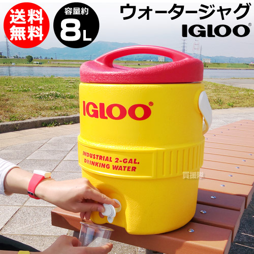 イグルー お水ジャグ 400 Series 2ガロン ざっと8l ジャグ 保冷 お釣 野宿甲斐気格 防災グッズ 防災 丸焼き ピクニック アウトドア キャンプ Igloo Avt Cb99 B Yellowtank400 貨物輸送無料 Cjprimarycares Com