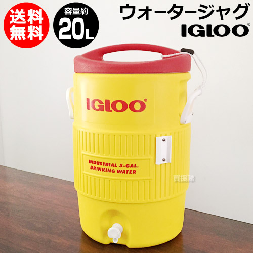 【楽天市場】イグルー ウォータージャグ 400 SERIES 5ガロン (約20L) 00000451【ジャグ 保冷 釣り キャンプ用品 防災