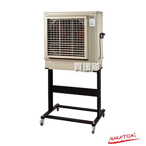 ナカトミ Hcf 30l ハイマウント冷風扇 法人限定 ナカトミ 夏 送料無料 倉庫 大型 ハイマウント冷風扇 ガレージ Hcf 30l 循環 冷風機 サーキュレーター 冷風扇風機 事務所 空気循環 送風機 扇風機 体育館 工場用 ガソリンスタンド 自動車整備工場 倉庫 ガレージ ナカトミ Hcf 30l ハイマウント冷風扇 法人限定 ナカトミ 夏 送料無料 倉庫 大型 ハイマウント冷風扇 ガレージ Hcf 30l 循環 冷風機 サーキュレーター 冷風扇風機 事務所 空気循環 送風機 扇風機 体育館 工場用 ガソリンスタンド 自動車整備工場 倉庫 ガレージ