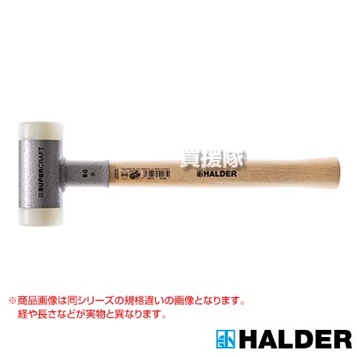 法人限定 ハルダー Halder スーパークラフト 無反動ハンマー 頭径7cm 長さ37cm スレッジハンマー No 3366 070 ハルダー Halder 振動を抑制 ショックレス 大型 ハンマー ヒッコリー製 ハンドル 建設現場 足場の組み立て おしゃれ おすすめ Cb99 Dancestudiono1 Com