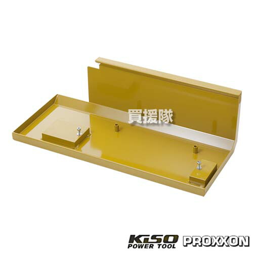 ★最大1500円OFFクーポン★7/24まで★キソパワーツール オイルパン PD250用 No.24008 【マイクロレース PD250 No.24002 用 アクセサリー オプション品 交換 パーツ 部品 切削時 切粉 冷却油受け 金属用 卓上 小型旋盤 旋盤 プロクソン PROXXON】【おしゃれ おすすめ】[CB99]｜買援隊