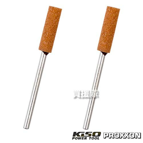 楽天市場】【P5倍】キソパワーツール ハイスカッター 3種セット No