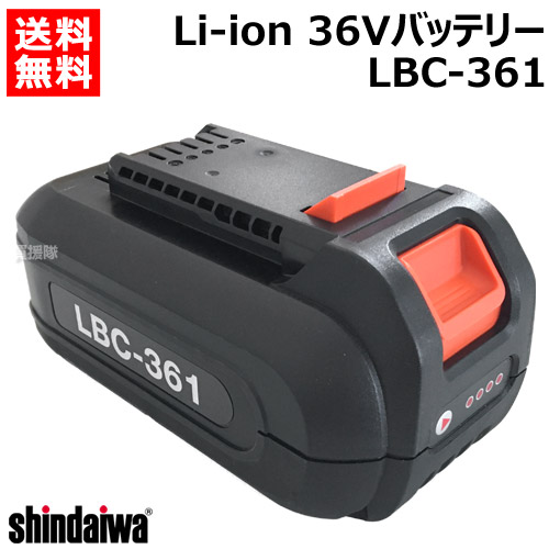 楽天市場】新ダイワ 純正 充電器 LCC36D 【新ダイワ 充電式 刈払い機用 草刈り機用 バッテリー式 充電 バッテリー充電器 交換品 純正  正規品】【おしゃれ おすすめ】[CB99] : 買援隊