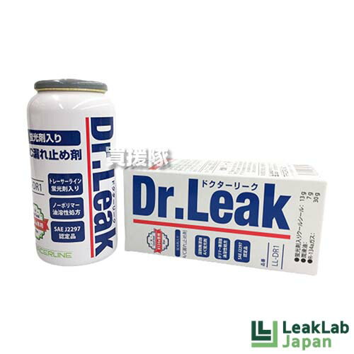 リークラボジャパン R134a Pag用 蛍光剤入り 漏れ止め剤 10本セット Dr Leak ドクターリーク Ll Dr1 自動車 車 エアコン カーエアコン エアコンシステム メンテナンス 潤滑油 エアコンオイル 入り A C漏れ止め剤 おしゃれ おすすめ Cb99 Relevantemarketing Com