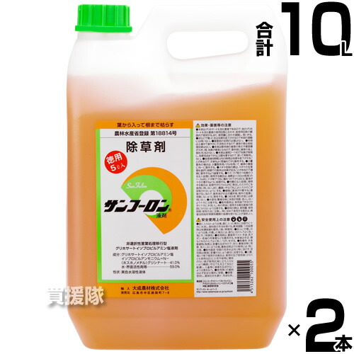 2本セット 合計10l 大成農材 除草剤 サンフーロン 5l Sanf 5000 ガーデニング 雑草 対策 雑草対策 園芸 薬剤 薬 安心 ミカン 果樹 経済的 噴霧器 散布 おしゃれ おすすめ Cb99 送料無料 農林水産省登録の除草剤 5ljanコード 仕様メーカー Wevonline Org