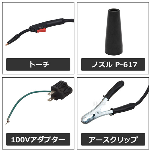 在庫あり ネット限定モデル 新溶接面セット スズキッド インバーター ノンガス半自動溶接機 Buddy Sbd 80 Libero リベロ モスグリーン サンドベージュ 半自動 溶接機 100v Suzukid 溶接機 溶接器 溶接機械 超小型 軽量 軟鋼 ステンレス Diy プロ 金属加工 スター電機