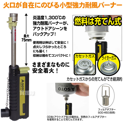 楽天市場 Soto スライドガストーチ St 480c エコロン炭 2kg セット ソト バーベキュー q 焚き火 焚火 着火 火おこし用品 炭 豆炭 まめたん 木炭 着火剤 固形燃料 燃料 充填 充てん 式 ガスバーナー アウトドアギア 調理器具 バーべキュー用 品 アウトドア用品 買援隊