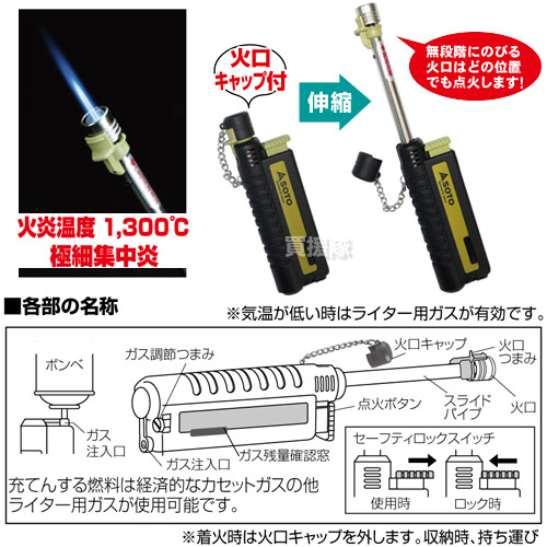 Soto スライドガストーチ St 480c エコロン炭 2kg セット ソト バーベキュー q 焚き火 焚火 着火 火おこし用品 炭 豆炭 まめたん 木炭 着火剤 固形燃料 燃料 充填 充てん 式 ガスバーナー アウトドアギア 調理器具 バーべキュー用 品 アウトドア用品 Kermobile Com