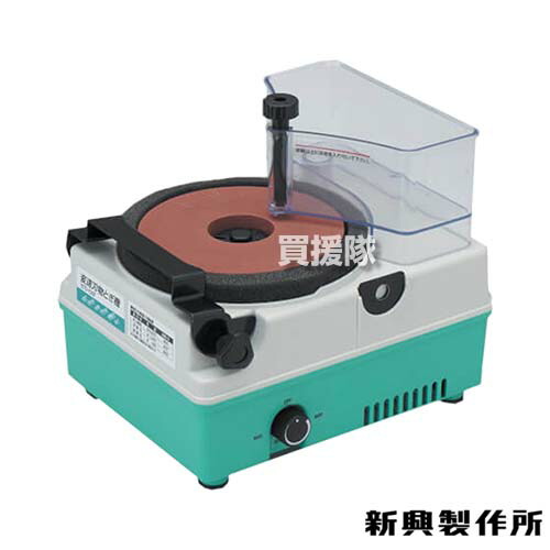 新興製作所 変速 刃物研ぎ機 Std 135f 包丁 ノミ カンナ 彫刻刀 小物 刃物 刃とぎ 研磨 磨ぎ 砥石 135mm 工具 電動工具 Diy ツール 工具 電動式 電動 コード式 用品 大工 日曜大工 おしゃれ おすすめ Cb99 Psicologosancora Es