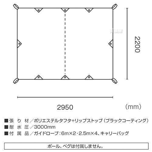 楽天市場 ポイント5倍 テントファクトリー Bwタープ 2 ウルトラライト Tf Bwt23 Beb アウドドア 用品 アウトドアグッズ ピクニック キャンプ アウトドア レジャー おしゃれ おすすめ Cb99 買援隊