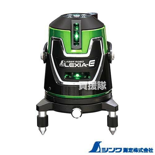 ★最大1500円OFFクーポン★シンワ測定 レーザーロボ LEXIA-E グリーン 21 70881 【レクシア レーザー墨出し器 墨出し機 高出力レーザー レーザーライン 水平器 地墨ポイント 建築 工事 現場 DIY 大工 墨つぼ リフォーム 測量用品】【おしゃれ おすすめ】[CB99] 43,200円