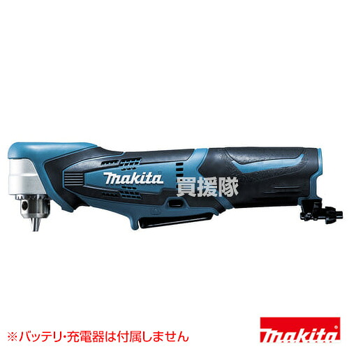 ★最大1500円OFFクーポン★マキタ 充電式アングルドリル 本体のみ DA330DZ