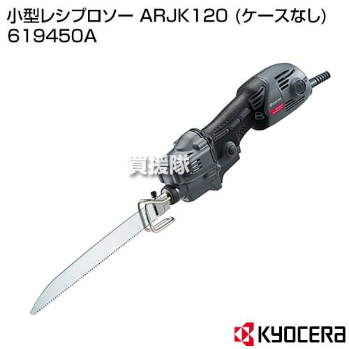 裁ち割る
