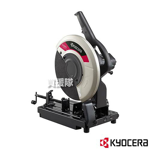 KYOCERA(京セラ) 高速切断機 AC3561 622150A 【工具 電動工具 DIY ツール 工具 用品 大工 日曜大工 鉄パイプ アングル 軽量 鉄骨 鋸 ノコギリ 切断機 切断】【おしゃれ おすすめ】[CB99]｜買援隊