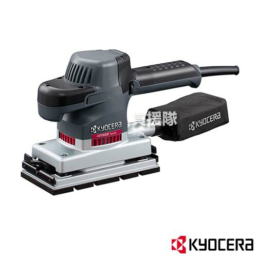 ★最大1500円OFFクーポン★7/24まで★KYOCERA(京セラ) 電子サンダー AS1000E 629250A 【サンダ 研磨 削る 研削 磨く 表面 仕上げ 滑らか 金属面 錆 サビ 落とし 用品 工具 電動工具 DIY ツール 大工 日曜大工 木材】【おしゃれ おすすめ】[CB99]｜買援隊