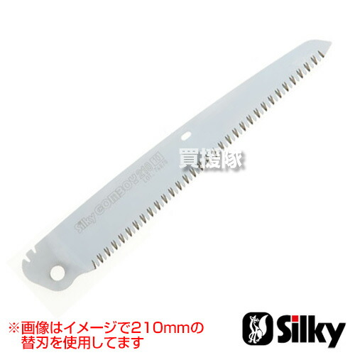 楽天市場】シルキー ゴムボーイ 万能目240mm [替刃のみ]（のこぎり・鋸 