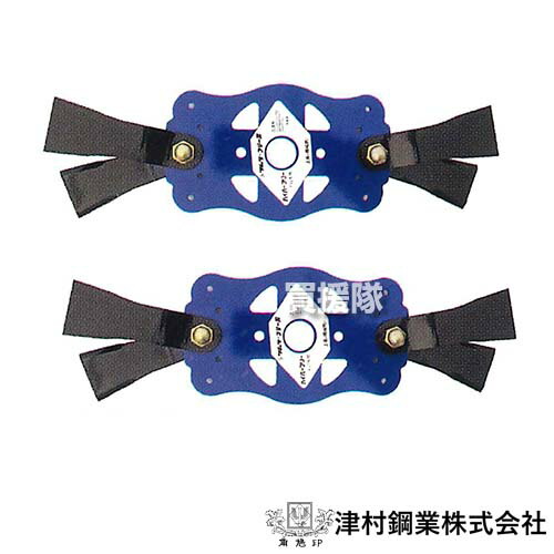 ★最大1500円OFFクーポン★ツムラ ハイパーフリー 1セット 自走2面あぜ草刈機用 757WM 【オーレック 共立 ヰセキアグリ WM AZ 747Pro 747P 757P 用 草刈り機 替刃 替え刃 交換 刃】【おしゃれ おすすめ】[CB99]