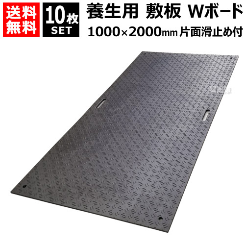 楽天市場】ハマネツ 樹脂製 プライター長さ1820mm×幅910mm厚さ 