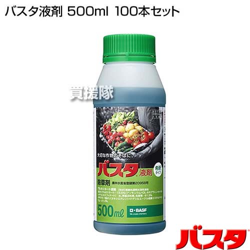 Basf バスタ液剤 薬 雑草対策 除草剤 噴霧器 薬剤 500ml 0 5リットル 対策 合計50l 希釈 経済的 100本セット 原液 水でうすめてまくだけ 安心 散布 雑草