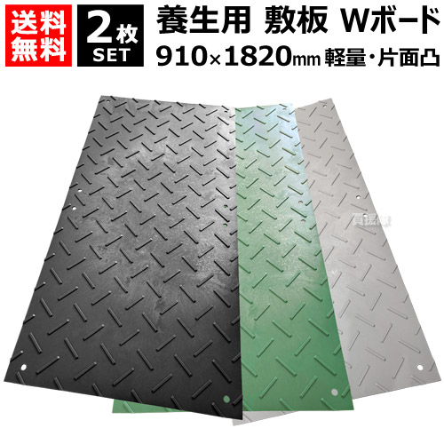 楽天市場】ハマネツ 樹脂製 プライター長さ1820mm×幅910mm厚さ 