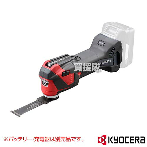 ★最大1500円OFFクーポン★7/24まで★KYOCERA(京セラ) 18V 充電式マルチツール DMT11XR [本体のみ/バッテリー・充電器別売] 617600B 【木材 鋼材 非鉄金属 切断 研磨 研ぐ 磨く ポケット切断 LEDライト スターロック 工具 電動工具 DIY ツール 工具 用品】【おしゃれ おすす｜買援隊